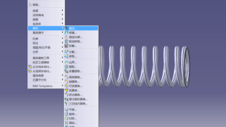 catia怎么画弹簧 catia弹簧绘制教程