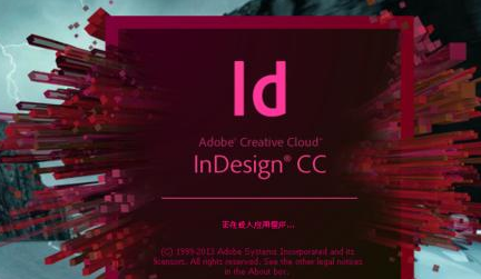 indesign怎么换背景颜色 indesign修改背景颜色教程