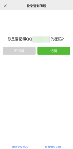 微信怎么样更改登录密码 微信修改登录密码方法介绍 微信怎么样更改登录密码 微信修改登录密码方法介绍