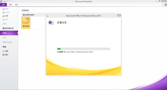 edrawmax怎么画平面布置图 edrawmax绘制平面布置图教程