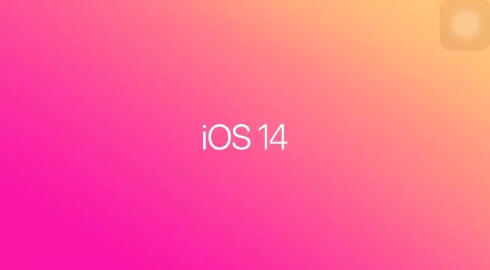 IOS14更新了什么 IOS14更新内容一览