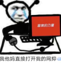 抖音到点了我要开始抑郁了表情包有哪些 到点了我要开始抑郁了图片分享