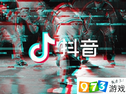 抖音