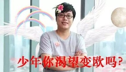 姚錢樹是什么梗 奇跡暖暖姚錢樹梗意思及出處