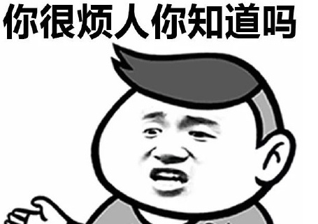 很討厭不喜歡很煩梗是什么意思 很討厭不喜歡很煩梗意思及出處