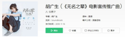 抖音我欠你啥子嘛是什么歌 我欠你啥子嘛歌曲介绍