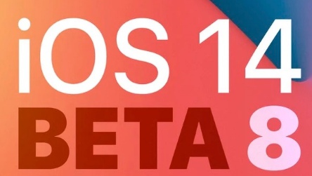 蘋果iOS14 Beta 8降級(jí)教程攻略