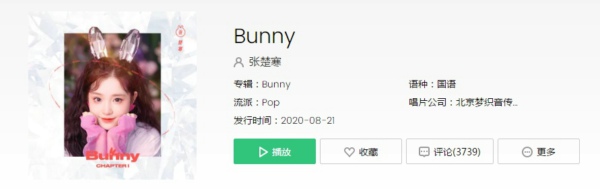 抖音Get on get on Bunny跟上我的心跳是什么歌 Get on get on Bunny跟上我的心跳歌曲分享