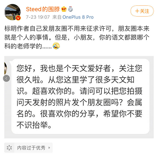 抖音希望你不要不識抬舉什么梗 希望你不要不識抬舉出處介紹