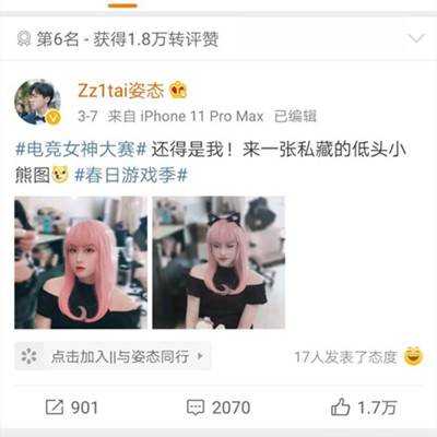 抖音弔人囬氣是什么梗 弔人囬氣意思出處介紹