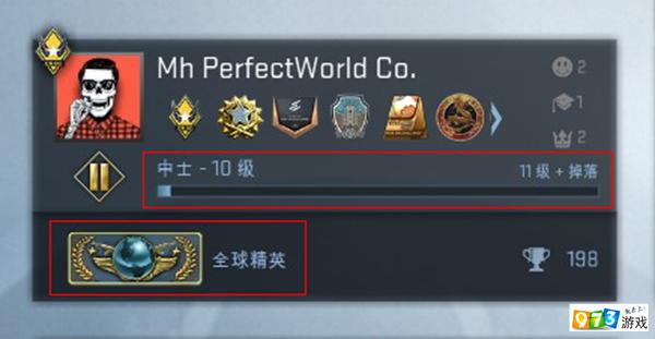 csgo国服军衔系统说明一览 新手必看!