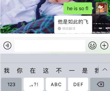 抖音sheisso是什么梗 sheisso意思出處介紹