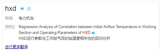 抖音hxd是什么梗 hxd意思出處介紹