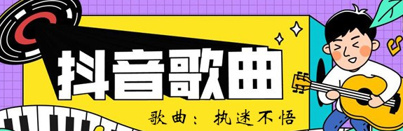 抖音可突然會(huì)想起了全部是什么歌 可突然會(huì)想起了全部歌曲介紹