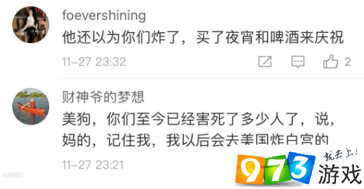 抖音生活中唯唯諾諾網(wǎng)絡(luò)上重拳出擊什么意思 生活中唯唯諾諾網(wǎng)絡(luò)上重拳出擊意思出處介紹