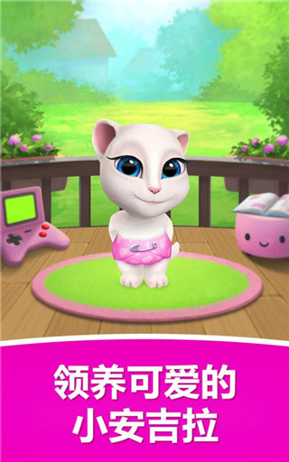 我的会说话的安吉拉无限金币钻石版