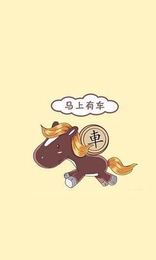 马上有钱宝软桌面壁纸