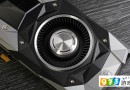 GTX1070Ti价格曝光 网友纷纷称高性价比显卡！