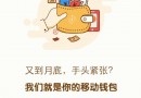 錢(qián)兔金服是真的嗎？錢(qián)兔金服靠譜嗎？[多圖]