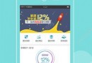 錢(qián)兔金服app最新資訊