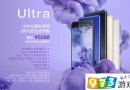 HTC U Ultra国行售价出炉：5088元低于台版