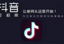 抖音蚂蚁蚂蚁是什么歌  抖音蚂蚁歌曲/歌词分享