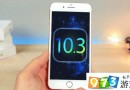 想知道iOS 10.3 Beta 3的新功能？來看看吧