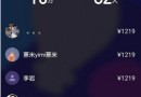 《犬夜叉》中的武器是什么? 百萬(wàn)英雄1月11日答題答案大全