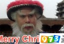 等一个红帽子白胡子老人是什么梗?徐锦江圣诞节表情包分享
