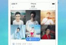 如故是什么意思？如故app怎么样？[多图]