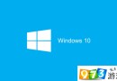 Windows 10系统升级提速：新OS Build容量感人