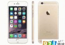 蘋(píng)果以32GB iPhone 6作為入門(mén)機(jī)是否冒險(xiǎn)？