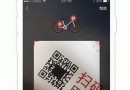 hellobike押金怎么退 哈羅單車定金怎么退