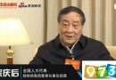 娃哈哈最大困難是謠言 宗慶后稱被謠言害慘損失200億