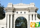 2017年亚洲大学排行榜 2017亚洲大学排名名单一览表