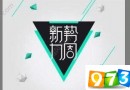 雨天安全行车的注意事项是什么?最新驾考答案2019