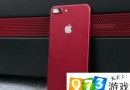 iphone7红色版容易掉漆吗 苹果iphone7红色版会掉漆吗