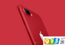 紅色版iPhone 7/Plus今天開售！6188元起