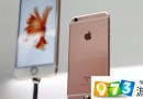 擊敗三星S7 ：iPhone 6s是2016年最暢銷手機(jī)