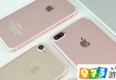 iPhone这么吸引人？女孩卖卵20颗秒换iPhone 7 Plus