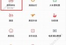 高速公路行车紧急情况避险的处理原则是什么？最新驾考答案2019