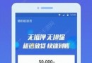 机动车发生碰撞时座椅安全带主要作用是什么?最新驾考答案2019