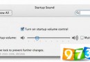 mac開機聲音怎么關(guān) mac開機聲音設(shè)置關(guān)閉方法