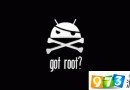 怎么強力一鍵root 一鍵root方法分享