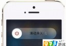 ios10.3.2耗電快怎么辦 蘋果ios10.3.2耗電卡頓解決方法