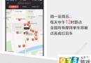 发现前方道路堵塞，正确的做法是什么？最新驾考答案2019