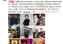 86版西游記總導(dǎo)演楊潔因病去世 享年87歲