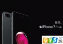 iphone7 plus死機無法強行重啟怎么辦 iphone7 plus死機沒反應(yīng)怎么辦