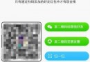 在泥泞路段行车遇到车后轮向右侧滑时如何处置？最新驾考答案2019