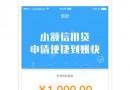 IQOO支持NFC吗 vivo IQOO支持红外功能吗